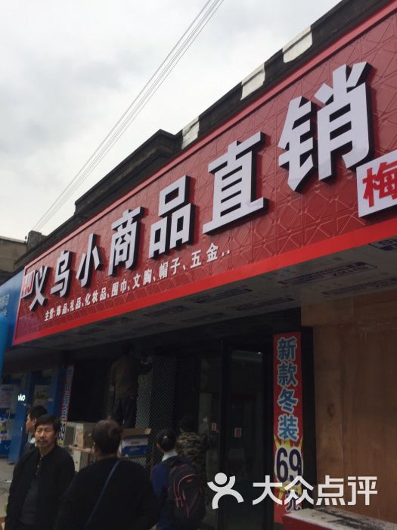 吕梁商贸公司：商业发展的新风向