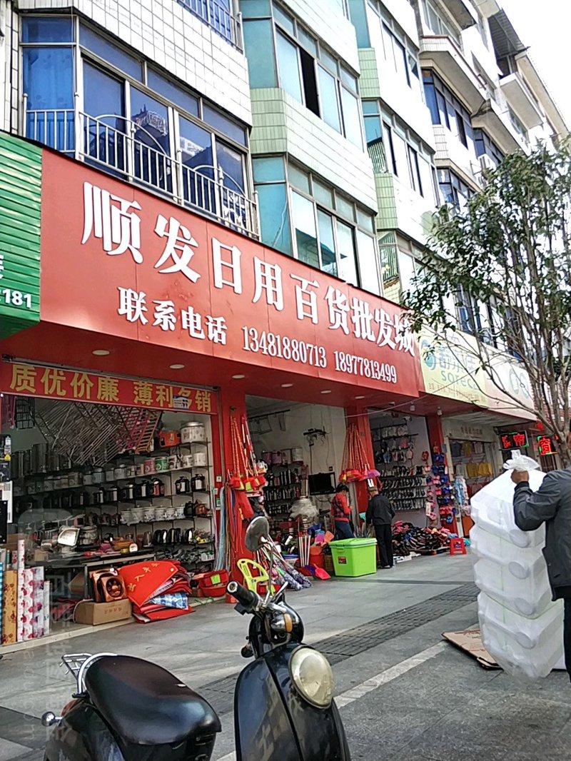 吕梁批发市场的变迁与发展